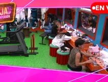 GRANJA VIP Gala de Eliminacion 11 de octubre.jpg