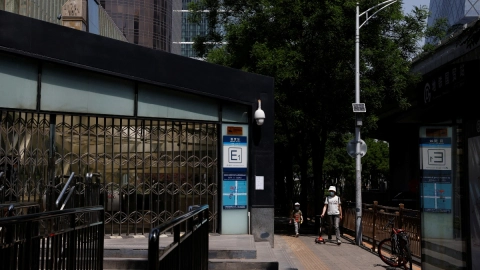 china metro covid-1