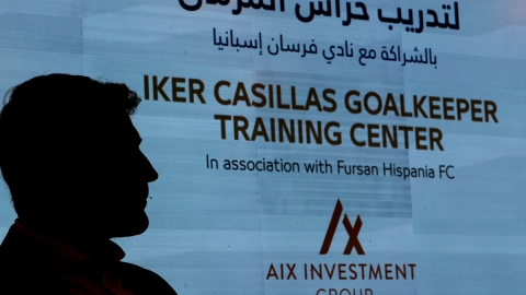 Escuela Iker Casillas