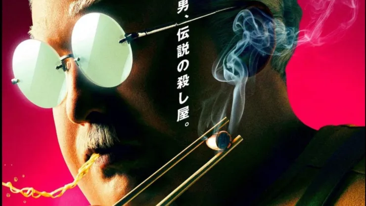 Sakamoto