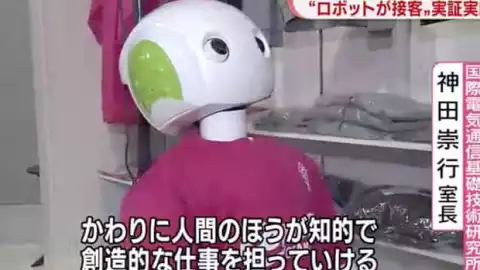 Robot hace cumplir el uso de cubrebocas y la distancia social en tienda de Japón