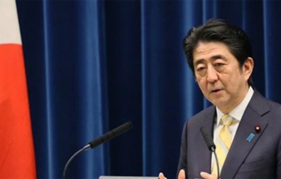 Advertencia de Japón