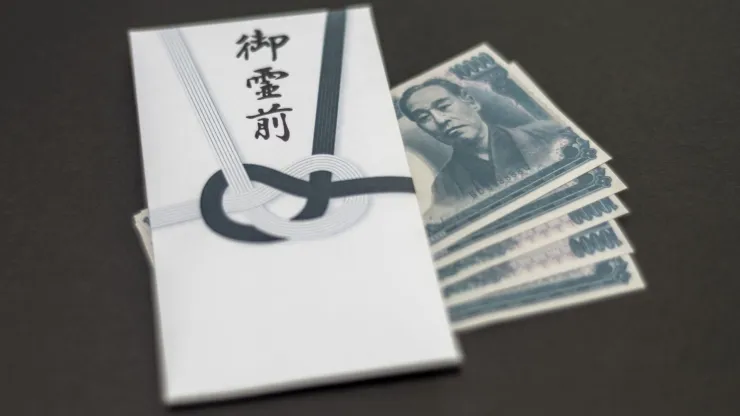 Japón