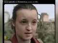 Además, la transición hacia el protagonismo de Ellie promete nuevos desafíos y giros en la narrativa.