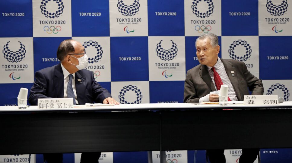 Tokio 2020