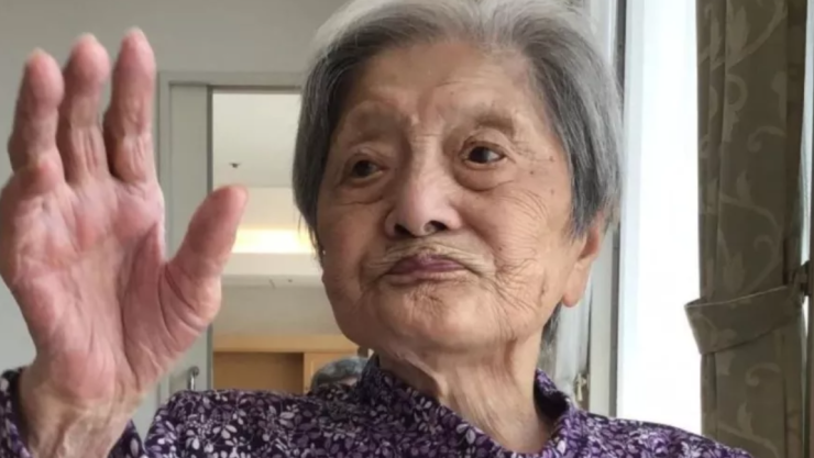 Tomiko Itooka.png