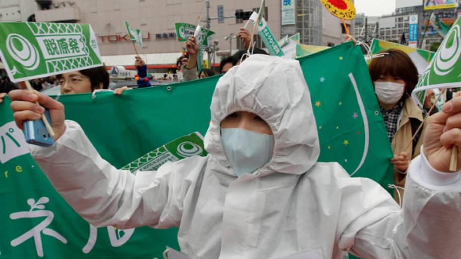 Fukushima
