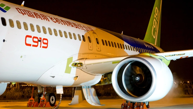 avion chino