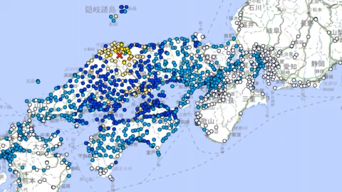 Sismo de 6.2 sacude Japón
